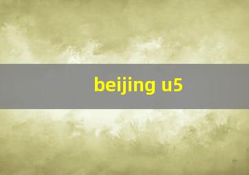 beijing u5